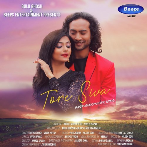 Vivek Nayak Songs MP3 Download